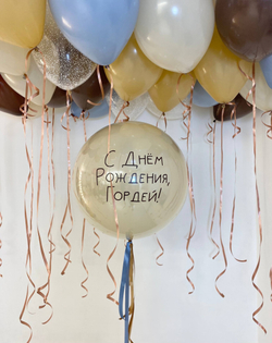 Воздушные шары для сына стильные шоколад/крем/песок/латте/пыльно голубой №3835