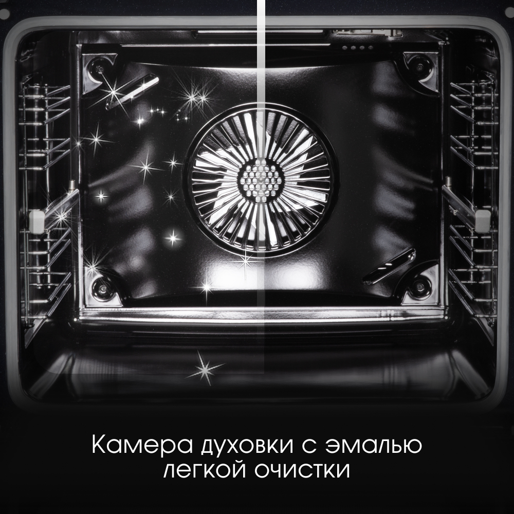 Электрический духовой шкаф Zigmund & Shtain E 166 X