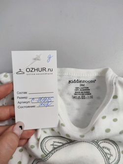 Слип Kiddiezoom повседневный на 3 месяца