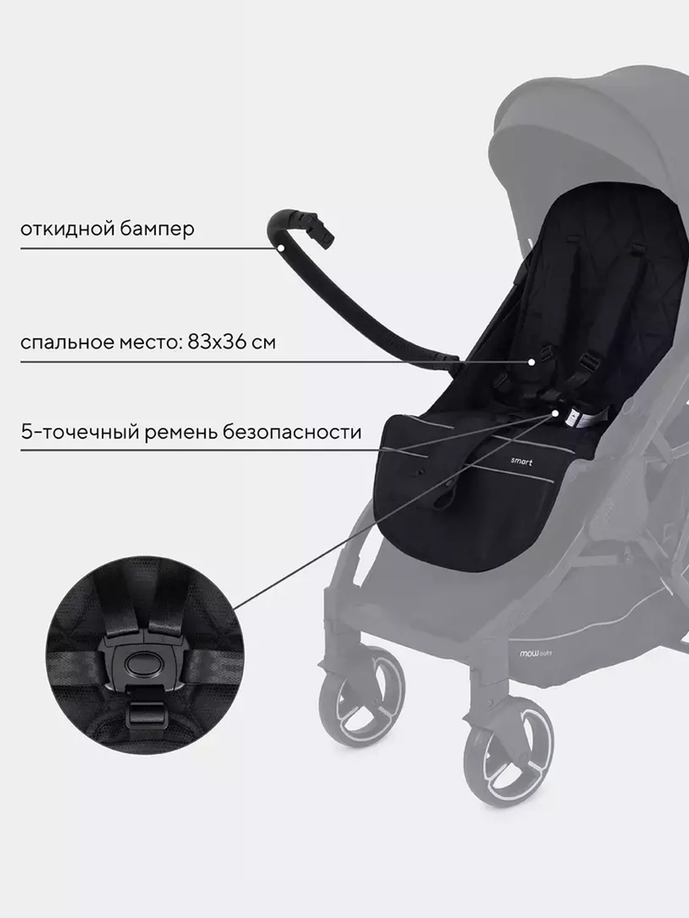Коляска детская MOWBaby "SMART" MB101 Black (2023)