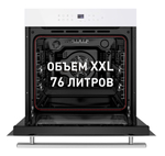 Шкаф духовой электрический MAUNFELD EOEH.7611W фото 5