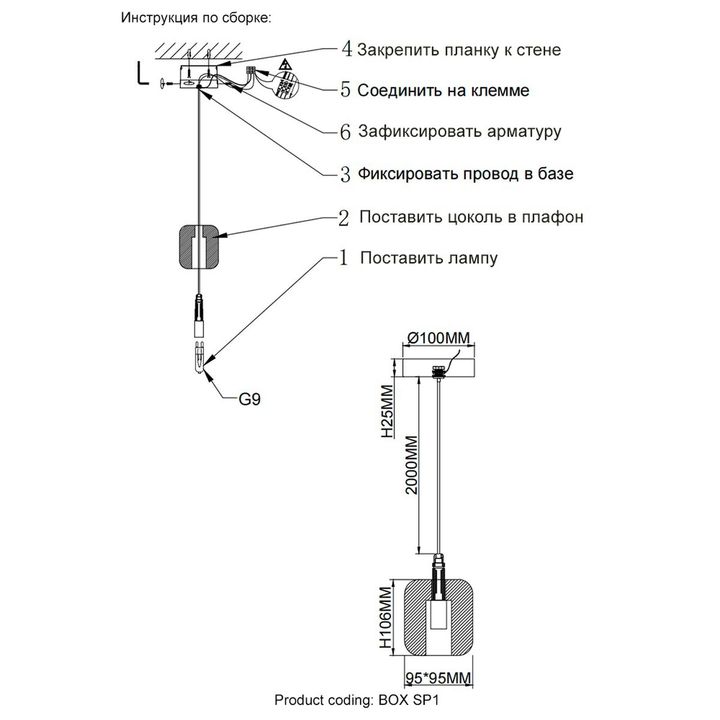Подвесной светильник Crystal Lux Box SP1 Chrome/Smoke