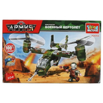 Конструктор пластмассовый 104эл. Армия "Военный вертолет" коробка 70055-KK (Город мастеров)
