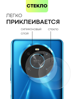 Стекло на камеру BROSCORP для Honor X9 (арт. HW-HX9-CLEAR-CAM-GLASS)