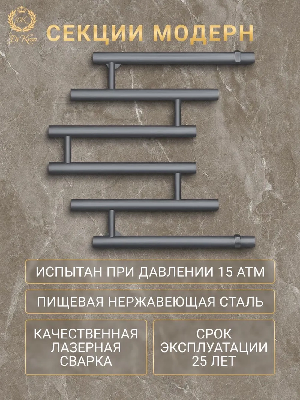 Полотенцесушитель водяной 500х700 боковое подключение оружейная сталь
