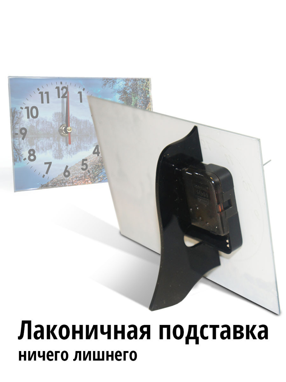 настольные часы Парк Декор для дома, подарок