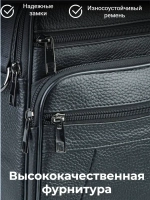 Сумка из натуральной кожи