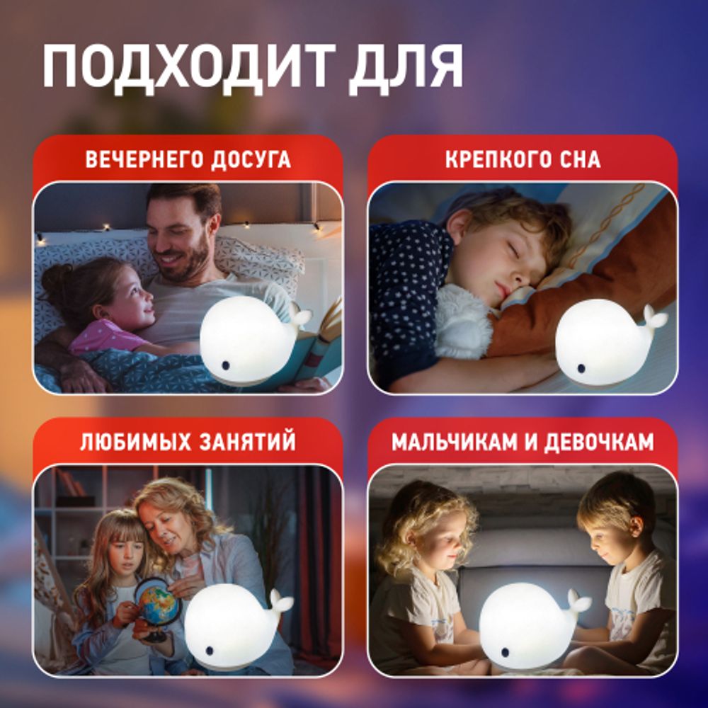 Ночник - светильник светодиодный ЭРА NLED-411-1W-W на батарейках или от USB мягкий силиконовый белый | Ночники
