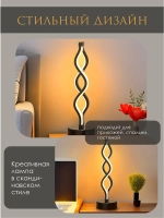 Лампа прикроватная светильник лофт