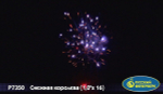 Батарея салютов "Снежная королева" малый
