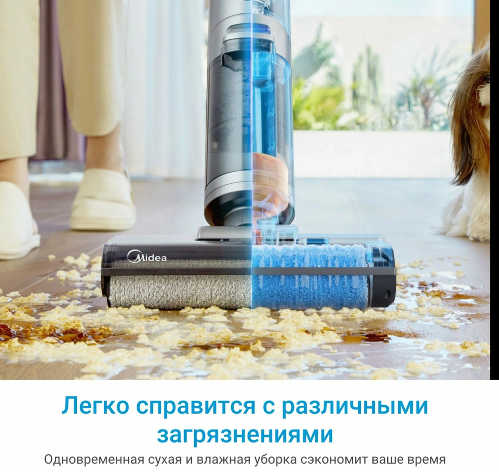 Пылесос Midea Вертикальный GX5 Pro