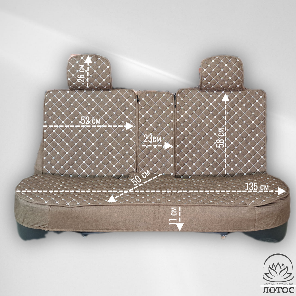 Универсальный чехол на весь салон из льна в коричневом цвете