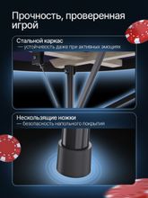 Игровой стол – покер DFC RAYKEEP 72&amp;quot;, на 8 мест, складной