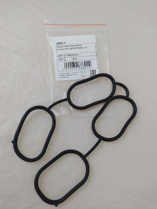 Прокладка впускного коллектора 1136000214 Geely Emgrand, Emgrand EC7