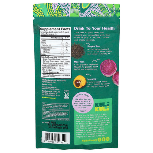 Kuli Kuli, Organic Superfood Latte, убе с кокосом, 87,7 г (3,10 унции)