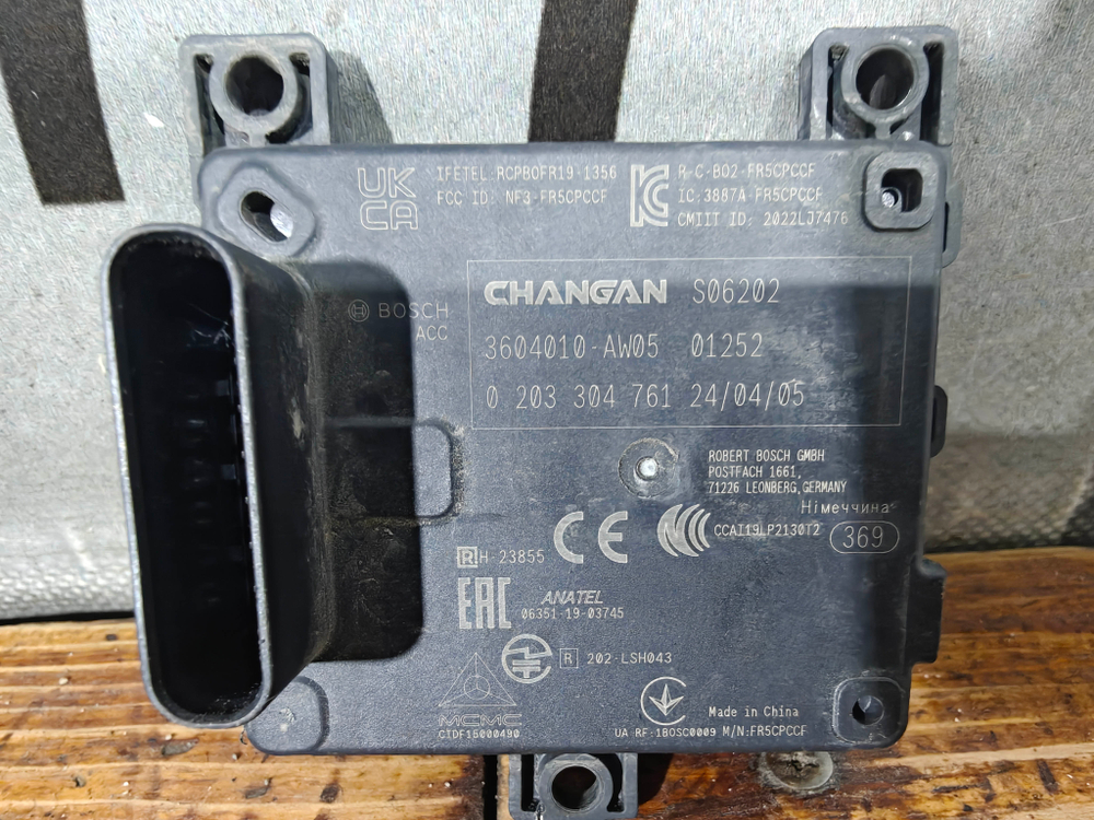 Датчик ACC Радар адаптивного круиз-контроля Changan CS55 Plus 21-нв Б/У Оригинал S203F2807010200