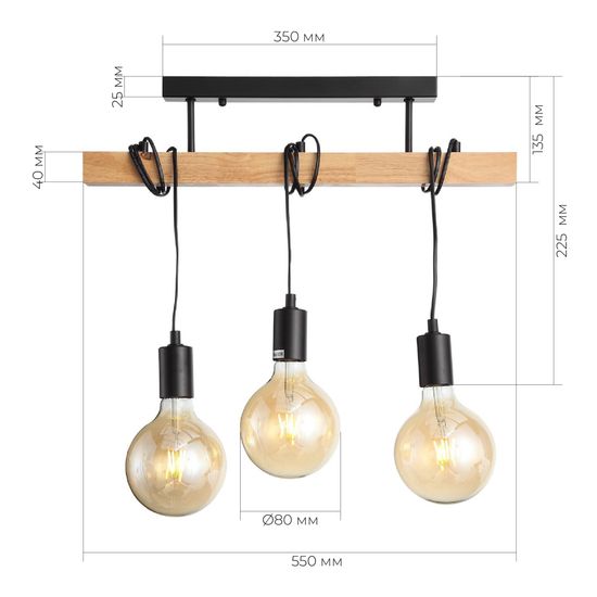 SL1142.403.03 Светильник подвесной Черный, Светлое дерево E27 3*60W BAGETTI