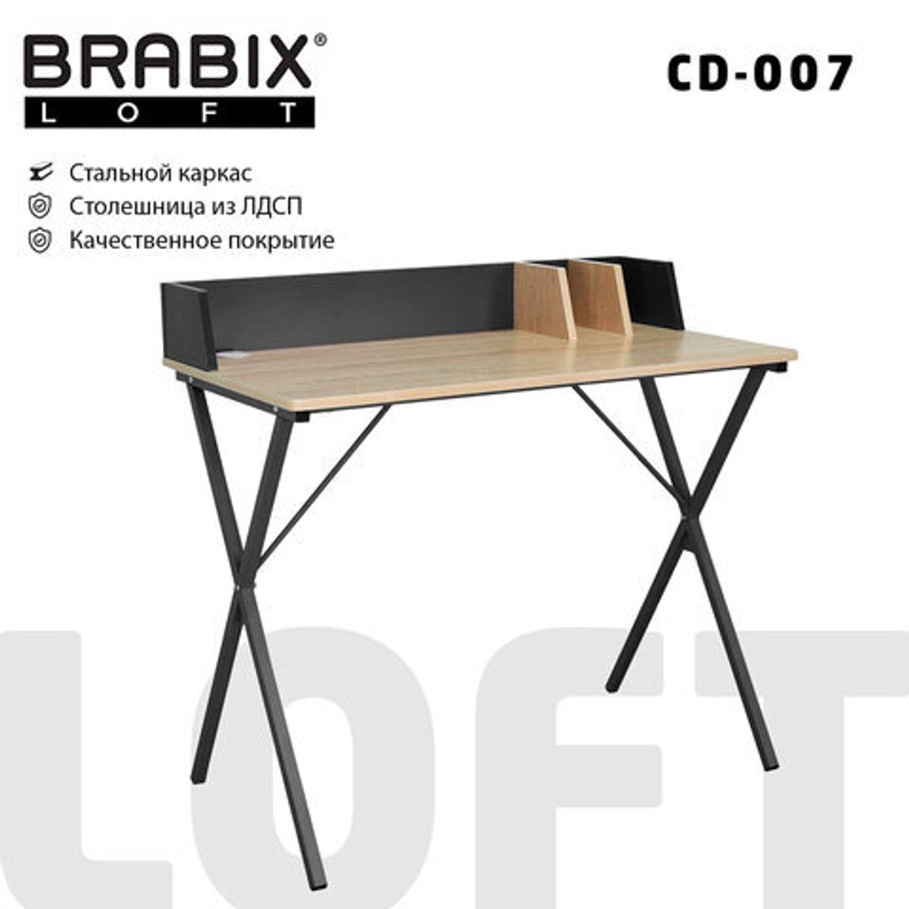 Стол на металлокаркасе BRABIX "LOFT CD-007", 800х500х840, органайзер, комбинированный, 641227