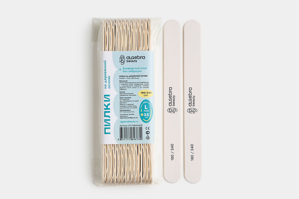 Пилки на деревянной основе, белые, размер Л Плюс, 25 шт