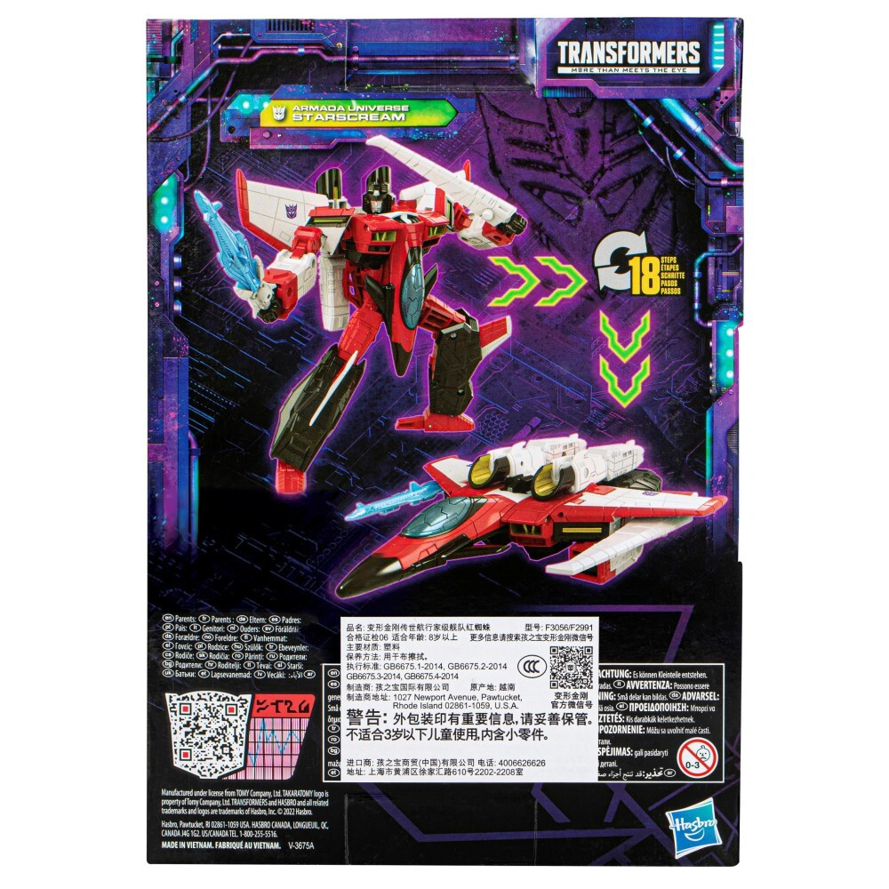 Hasbro Transformers Generations Legacy - Фигурка Старскрима "Вояджер Армада Вселенная" / артикул   F3056  / GTIN 5010994110291