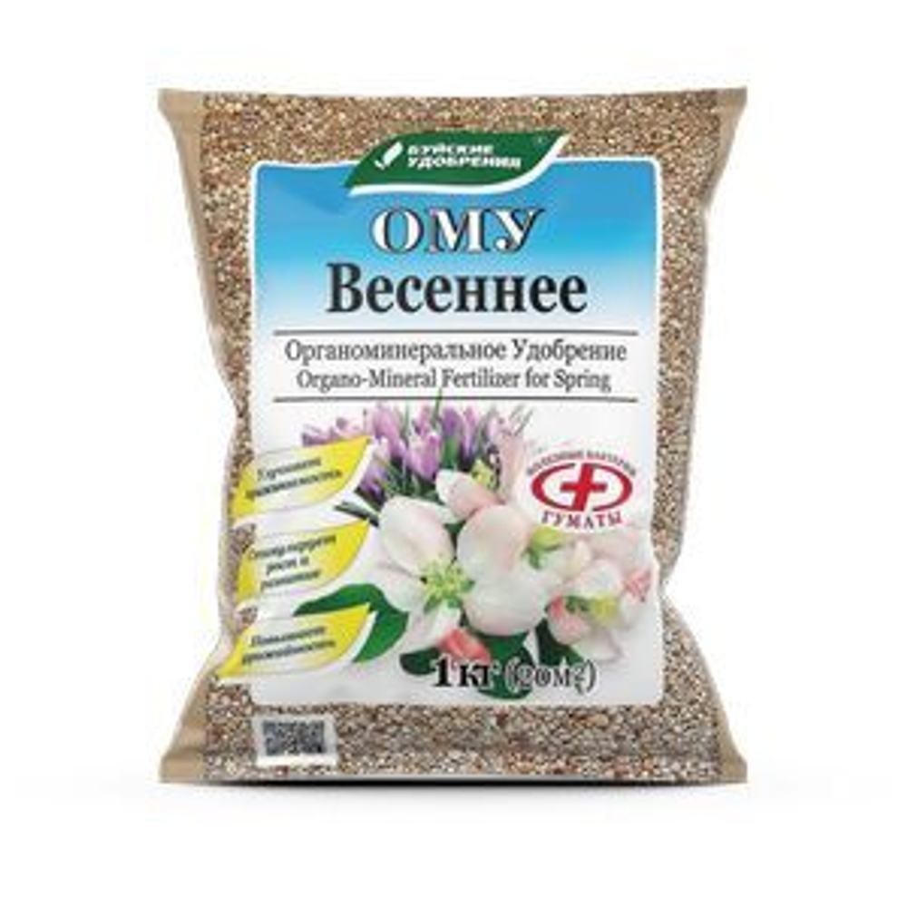 ОМУ весеннее 1 кг БХЗ