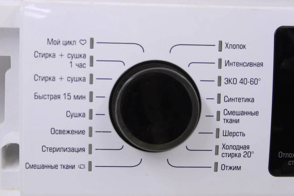 Панель стиральной машины Бирюса WM-MK814/03