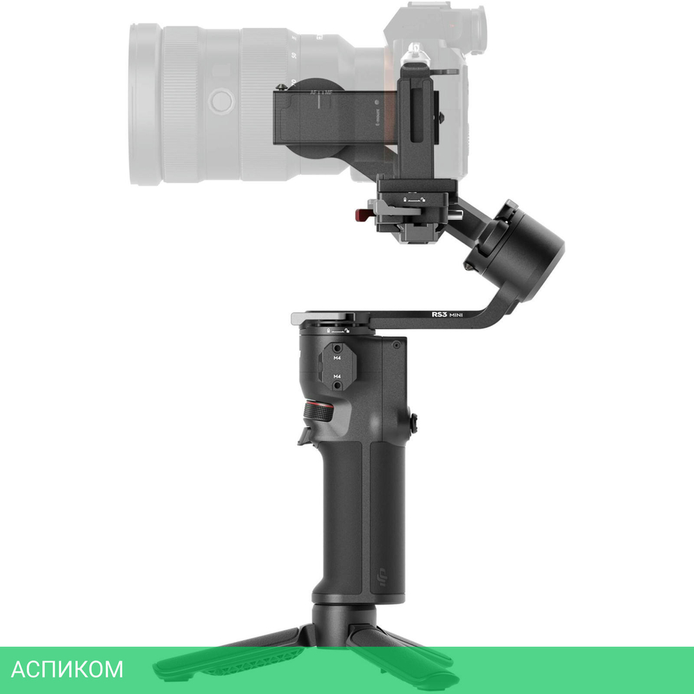 Стедикам Dji RS 3 Mini черный