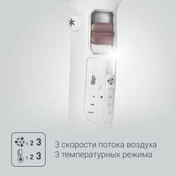 Фен Rowenta Premium Care Pro CV7461F0