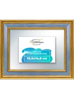 Зеркало 10,5x14,8 настенное в раме