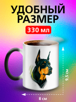 Кружка хамелеон "Пекинес"