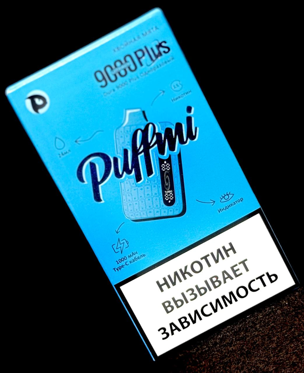 PUFFMI DURA PLUS 9000