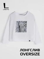 Лонгслив детский с принтом в школу