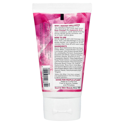 Heritage Store, Желевая маска с розовой водой, для сухой и комбинированной кожи, 60 г (2 унции)