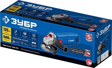 ЗУБР 1500 Вт, d125 мм, УШМ, Профессионал (УШМ-П125-1500 ПСТ)