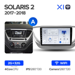 Teyes X1 9" для Hyundai Solaris 2017-2018