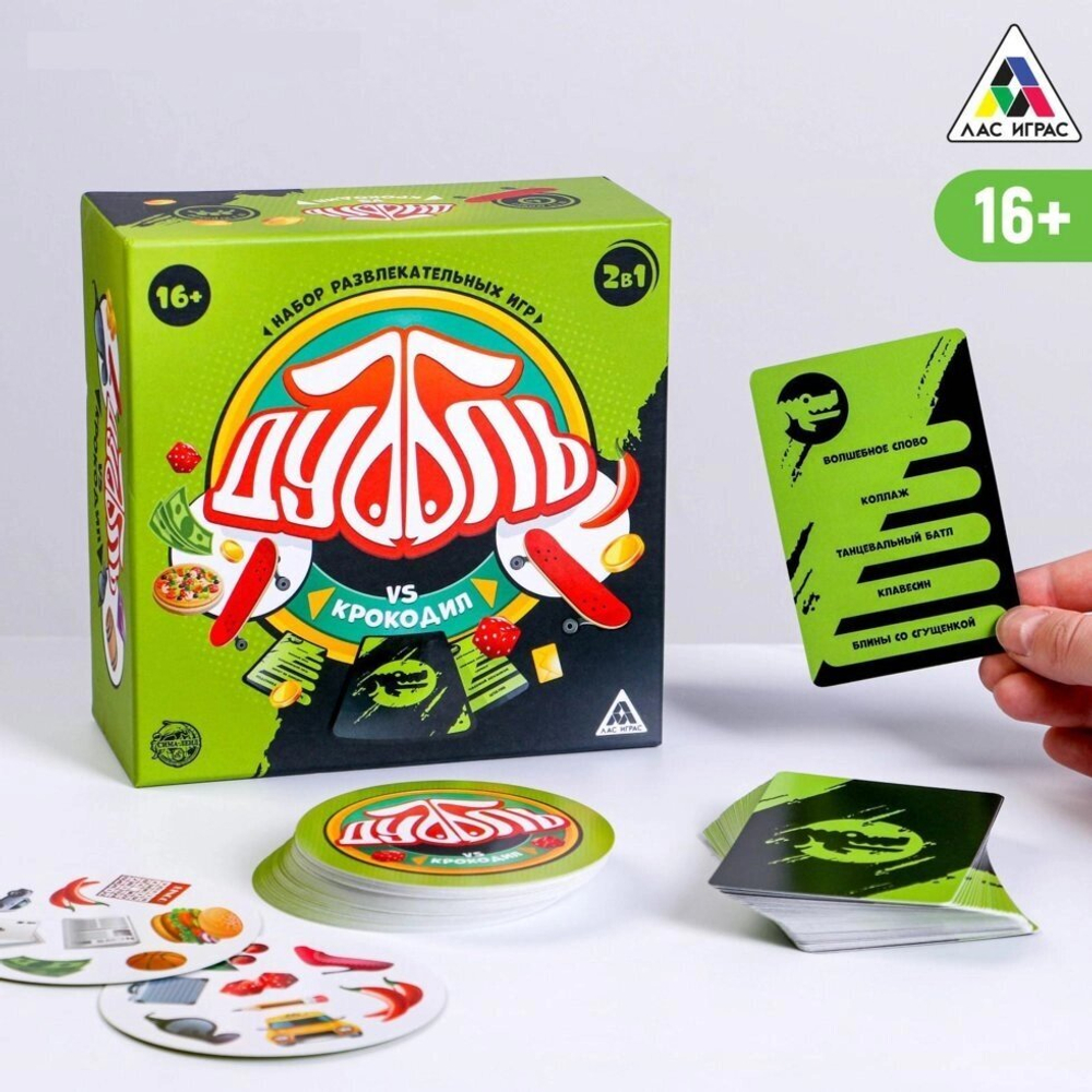 Набор развлекательных игр «Дуббль vs Крокодил» 2 в 1, 16+