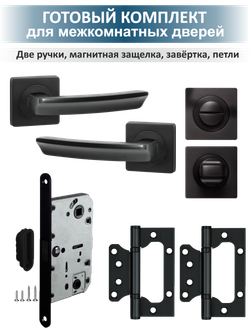 Комплект с магнитной защелкой фиксатором и петлями Sigma