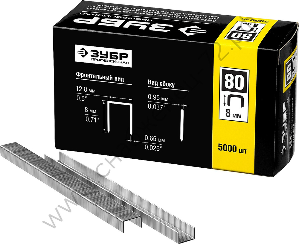 ЗУБР тип 21GA (80 / Pr A / Senco AT) 8 мм, 5000 шт, скобы для степлера (31880-08)