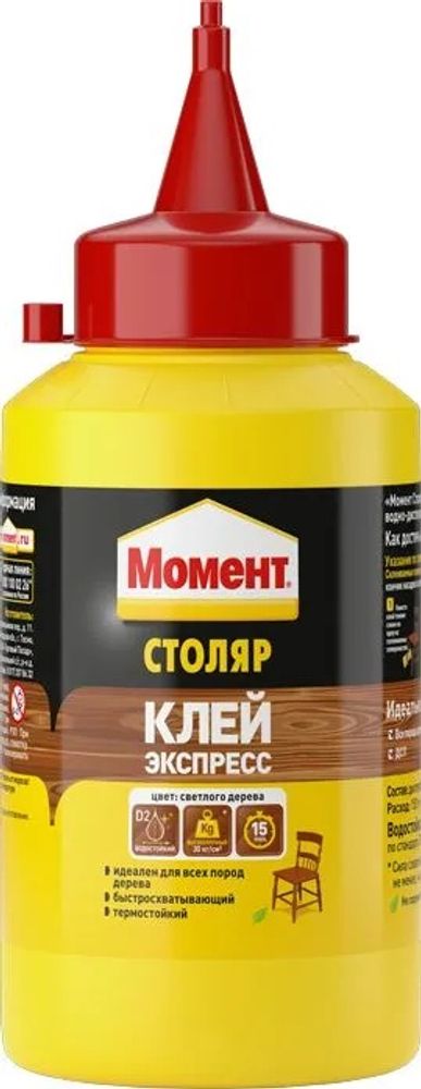 Клей Момент-столяр  250г  Экспресс желтая упак. НЕМОРОЗОСТОЙКИЙ / 422981