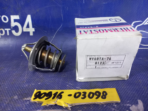 Термостат TOYOTA HIACE 2000