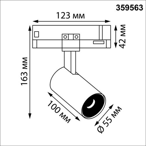 359563 PORT NT25 000 белый Светильник трехфазный трековый светодиодный IP20 LED 3000К 15W 220-240V HELIX