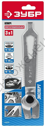 ЗУБР 15-52 мм, ключ многофункциональный для УШМ (ЗУШМ-КУ)