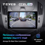 Teyes CC2L Plus 9" для Chevrolet Cruze 2012-2015