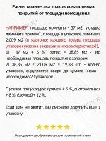 Кварцвинил SPC FLOORING замковый, мрамор светлый M04 (310х620мм), 1.92м2/уп, 10шт/уп