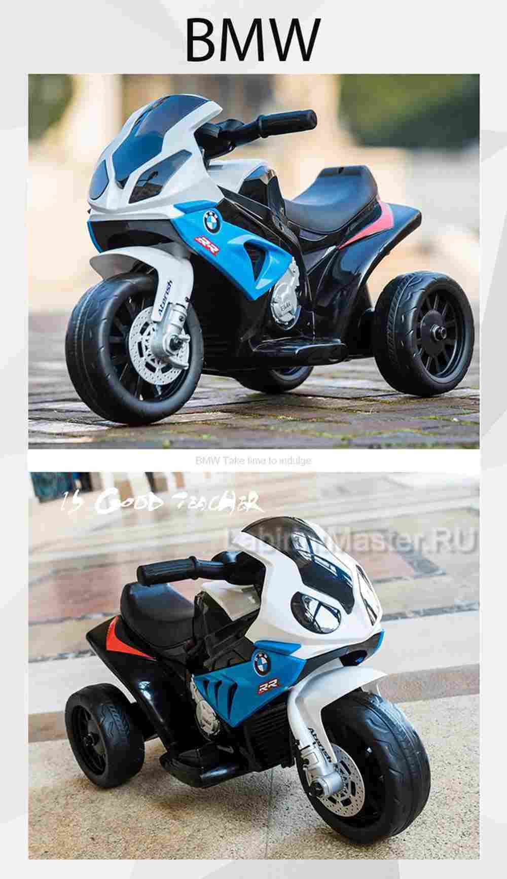 Детский электромотоцикл "BMW S1000RR", черный