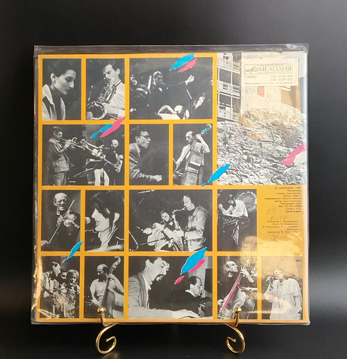 2LP Джаз-фестиваль Тбилиси-86 . Виниловые пластинки 2 штуки 12 дюймов. Мелодия СССР