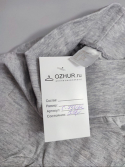 Штаны H&M комфортные на 6/9 месяцев