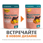 Мнямс корм консервированный для собак, Максимум вкуса