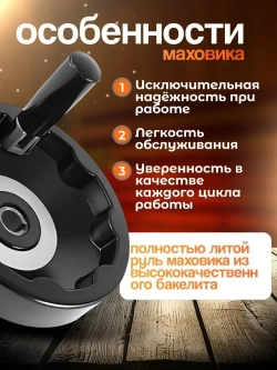 Маховик бакелит 125х14х5мм (Dxdxb) цельнолитой, с откидной ручкой