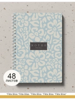 Блокнот А5 в клетку 48 листов 80г/м2